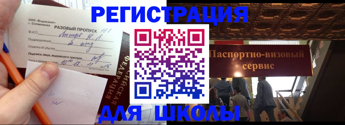 пропишу в квартире в Лангепасе