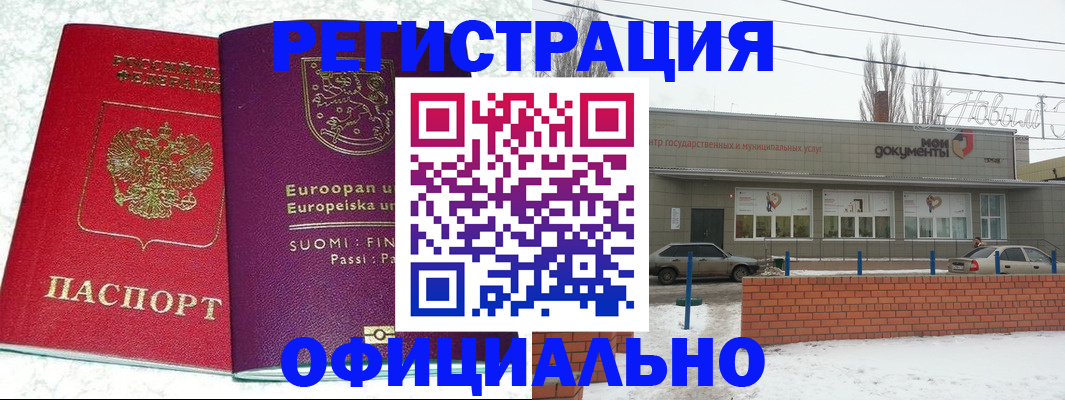 регистрация для школы в Лангепасе
